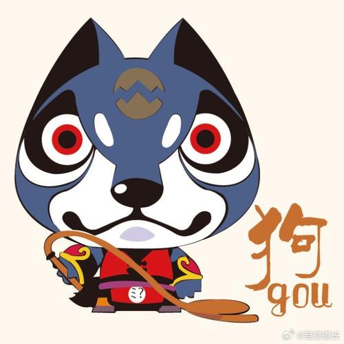 “狗头军师是”打一动物生肖