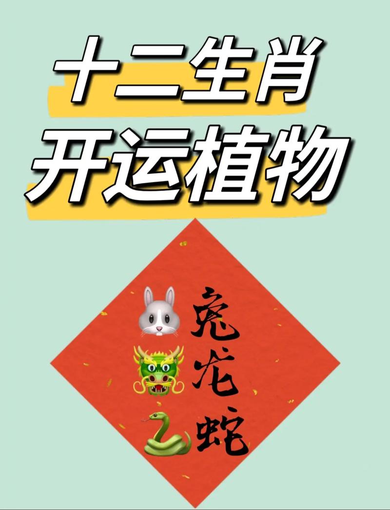 遍地开红花是什么生肖,遍地开红花是什么生肖动物