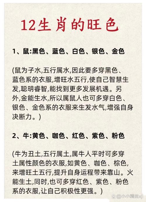什么生肖最好色的生肖又不贪财,最好色的五大生肖,有你老公吗?