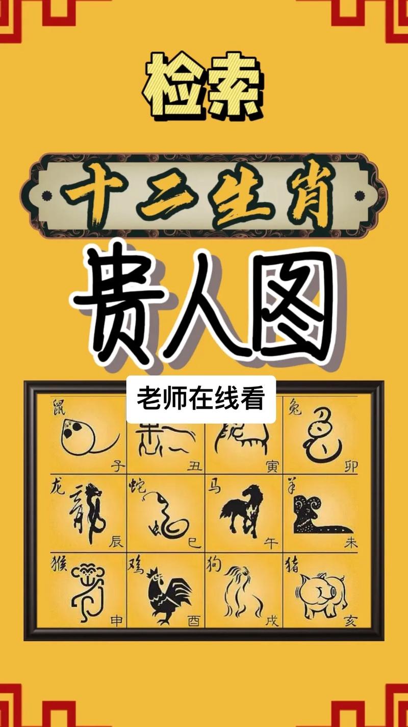 什么生肖最旺牛和蛇