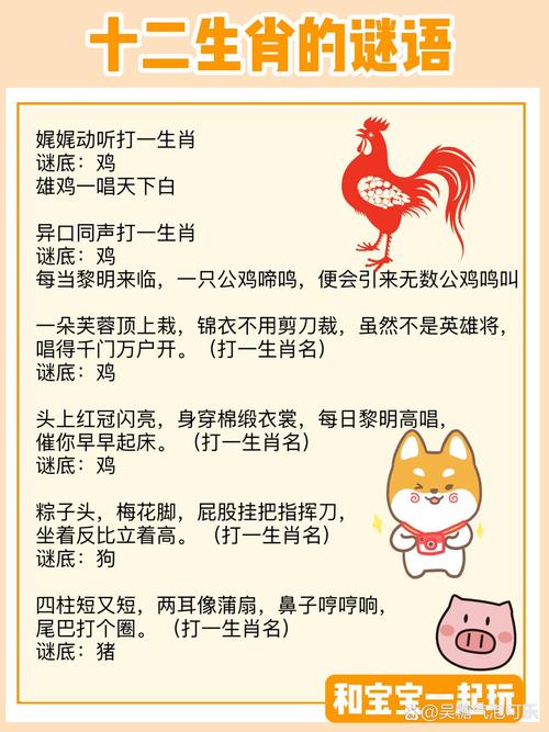 林深见鹿打一生肖谜底