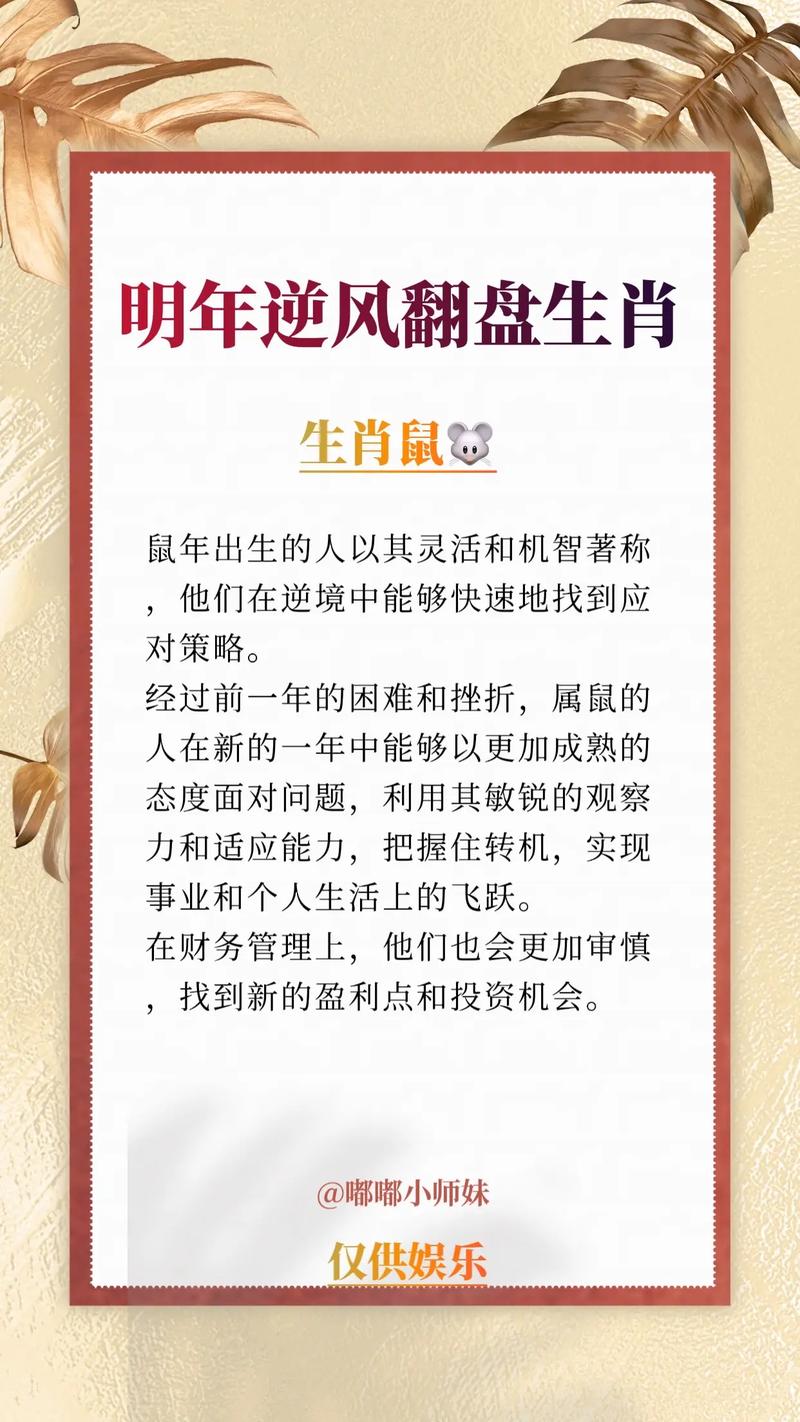 “躍出重圆，闯出新天，行船解纜争行先”打一准确动物生肖