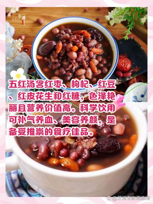 早起怎么养生补气血,早上补气血吃什么最好