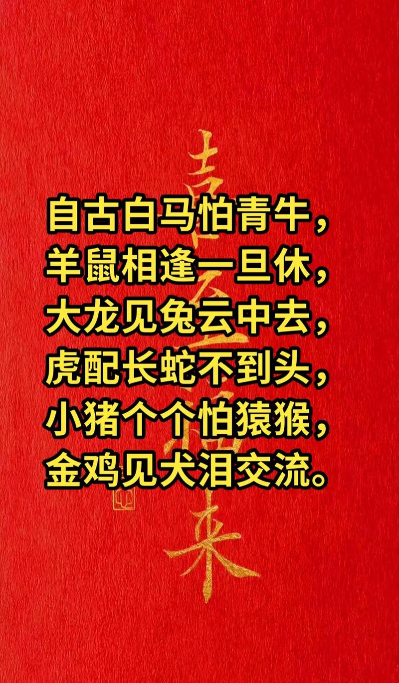 靠水吃水打一生肖