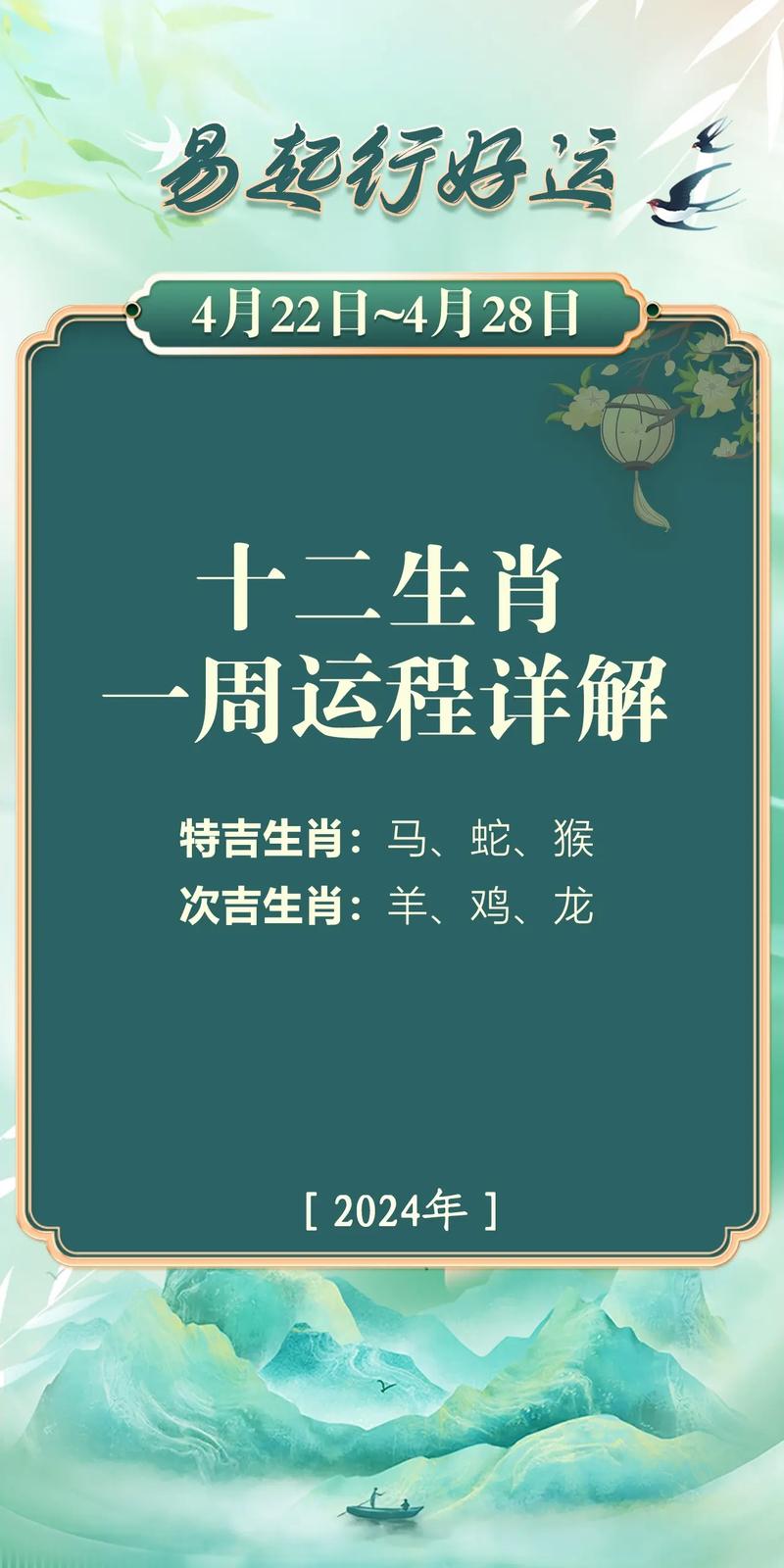 今期生肖有木头,二五相加中本期,今期生肖有木头二五相加中本期水克土木反有财上下