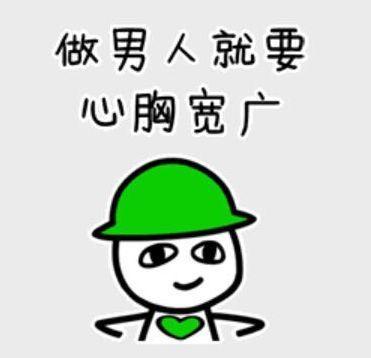 无奈绿帽打一数字