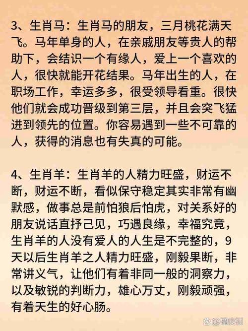 包含“一克容情造乾坤，农夫家里出千金”打一个生肖动物的词条