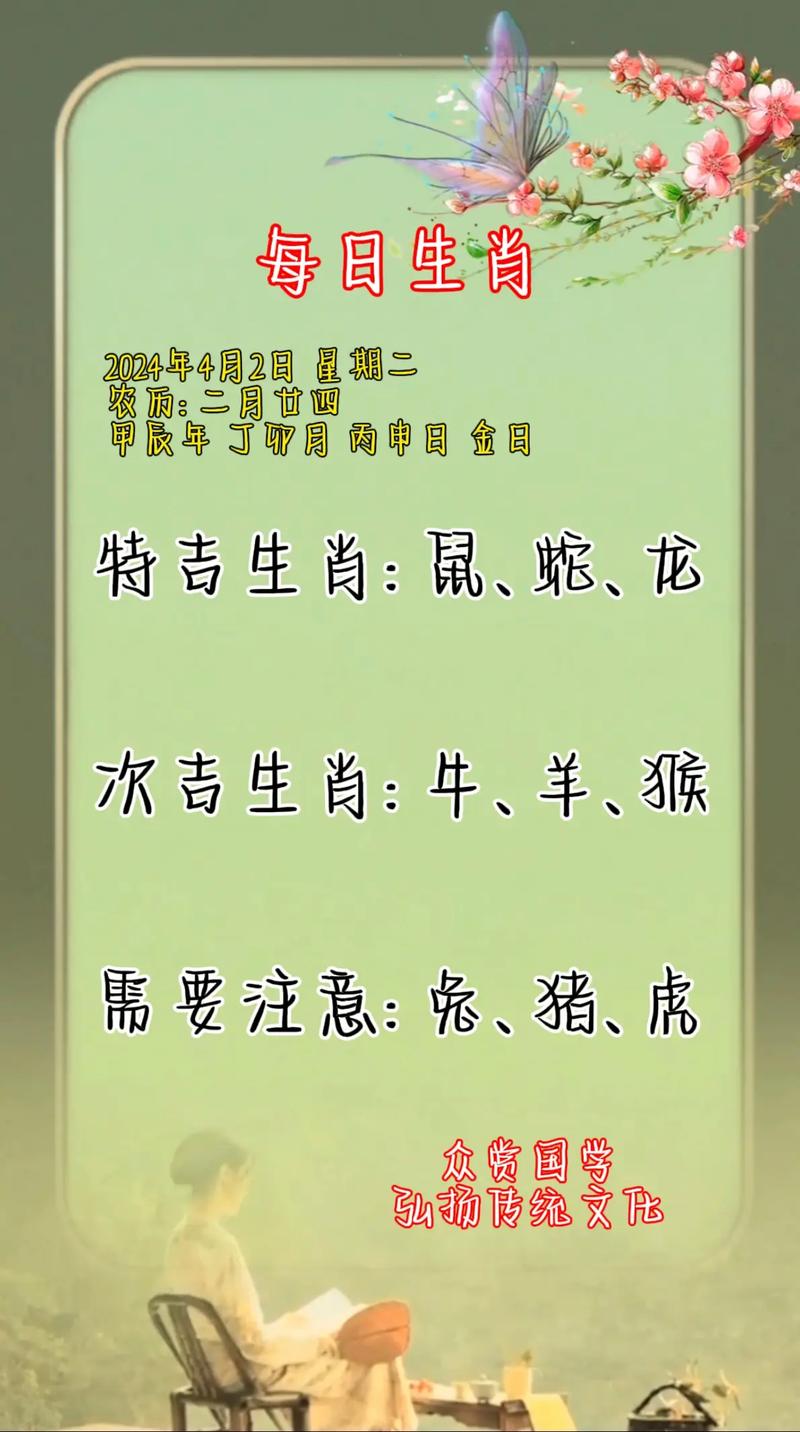 今期生肖有木头打一正确生肖