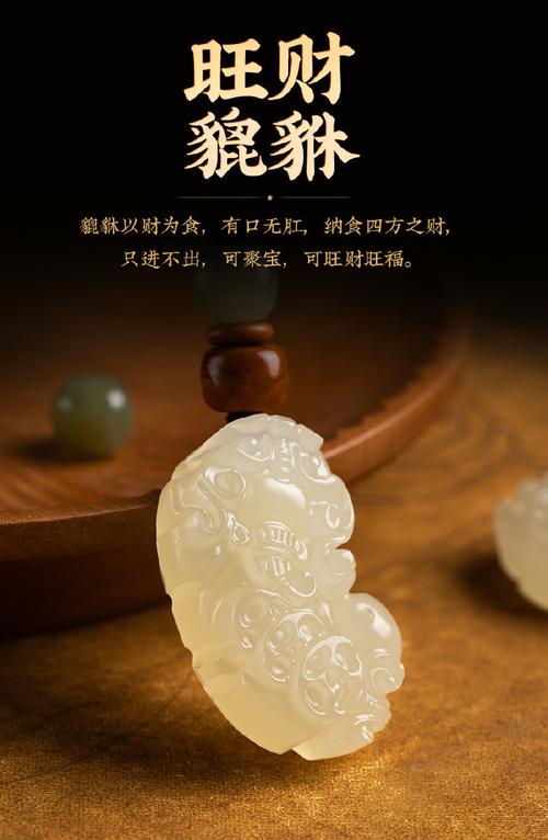 神兽貔貅指什么生肖