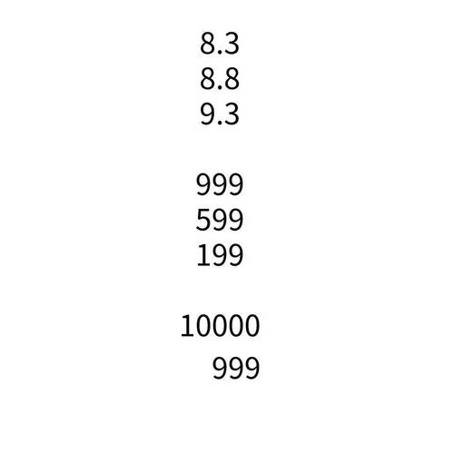 在今期打一个数字,在今期打一个数字是什么
