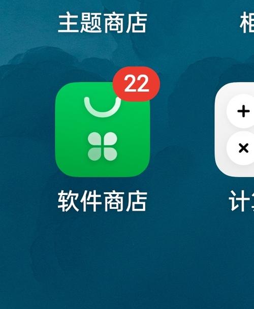 应用商店app下载安装免费,应用商店app下载安装免费苹果手机版