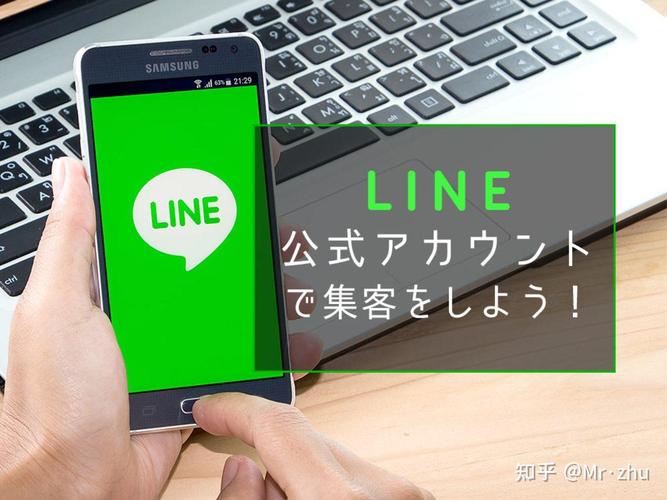 line是什么软件怎么读,line软件中文是什么意思