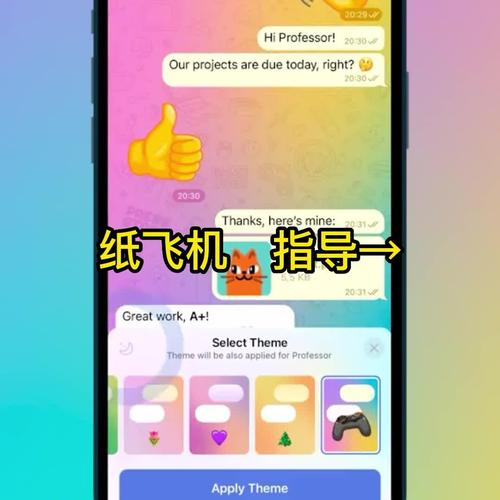纸飞机tg官网,纸飞机中文版官网