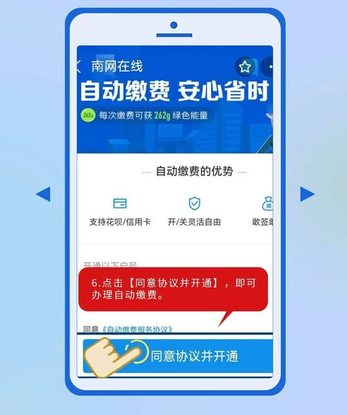 电报账号自助购买网站的便捷和安全指南