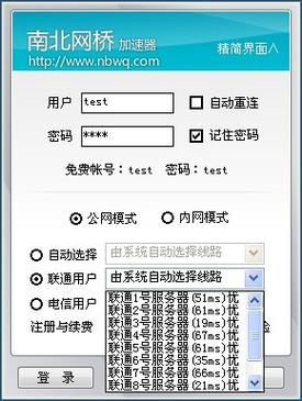 免费加速器youtube,免费加速器永久免费版排行榜