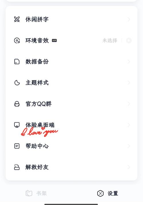 如何轻松实现Zalo汉化中文以提升用户体验