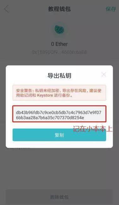 imtokem官方网站的简单介绍