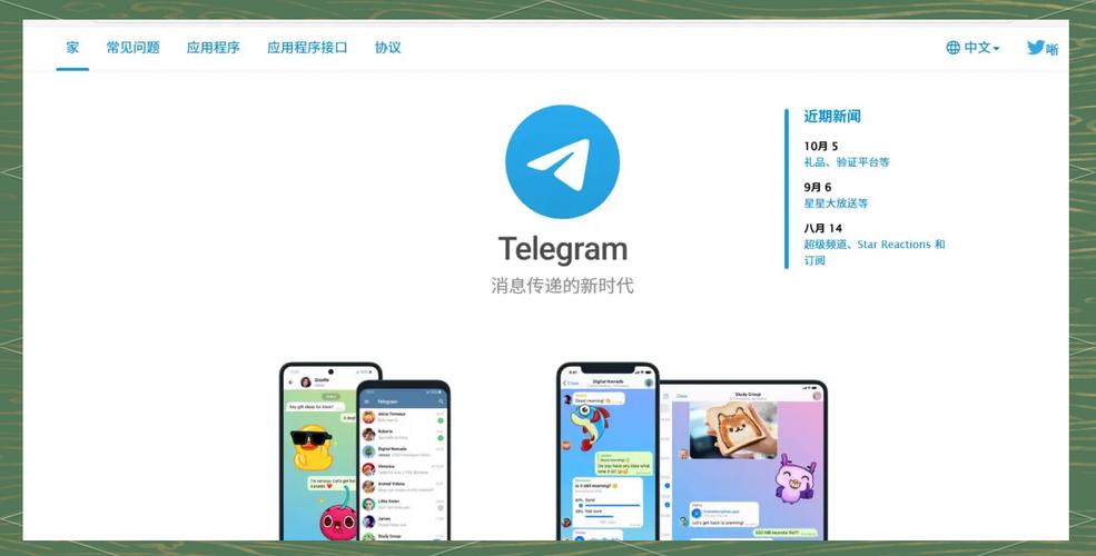 国内telegeram能用吗?轻松连接全球通讯新体验