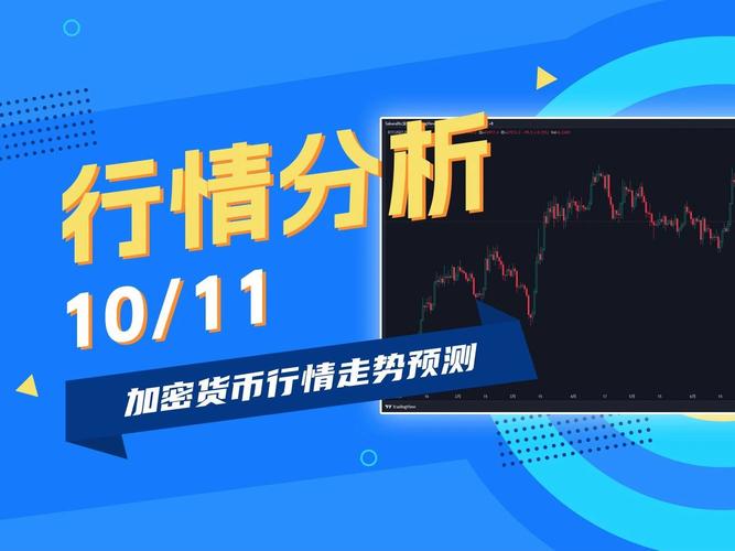 揭秘比特币即将大涨背后的原因与2024投资策略