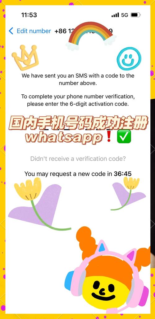 whatsapp怎么注册,WhatsApp怎么注册中国手机号 正在连接