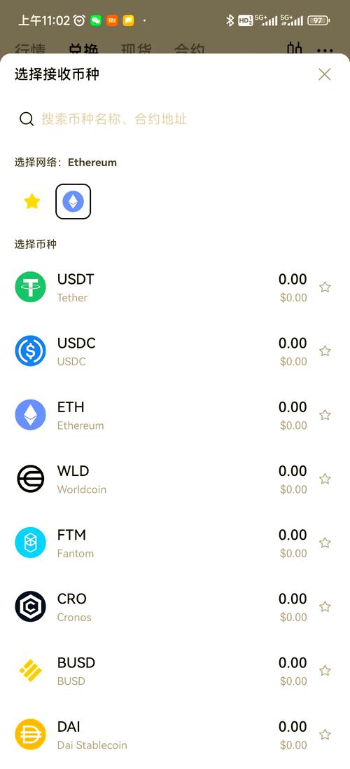 泰达币和比特币的换算关系：理解影响因素与优化策略