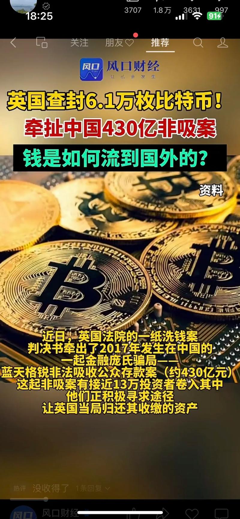 比特币是什么东西怎么产生的,比特币是什么东西,他是怎么运作的