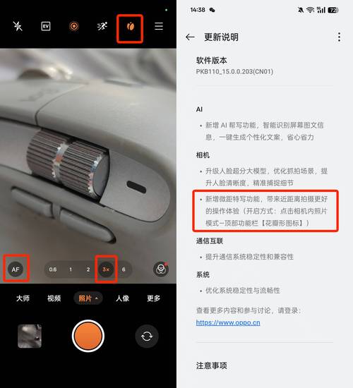 instagram免费加速器OPPO,上instagram用哪个加速器oppo