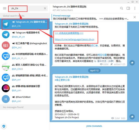 Tele官网是什么网址?快速访问与功能解读指南