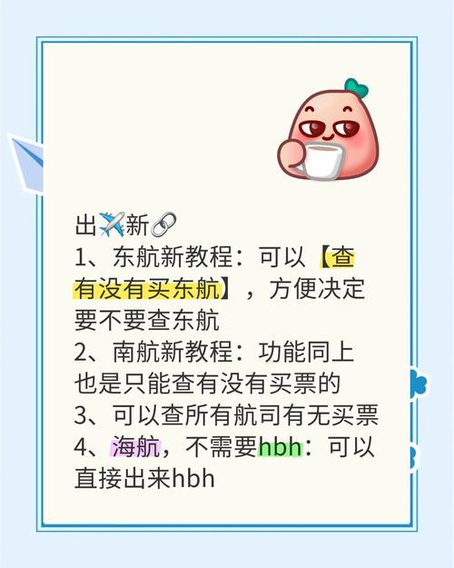 轻松解决，精选飞机账号购买网站推荐和评测
