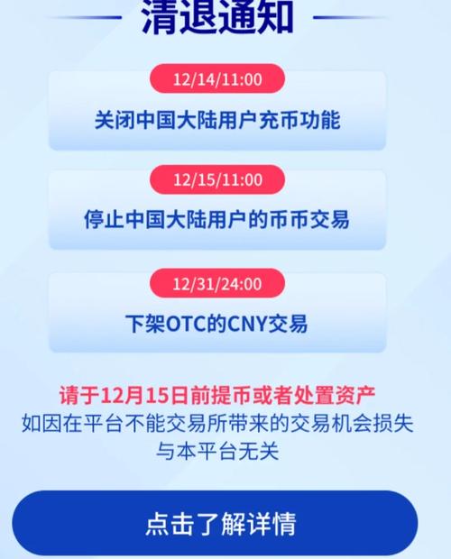 探索虚拟币交易平台交易规则:提高效率和安全性
