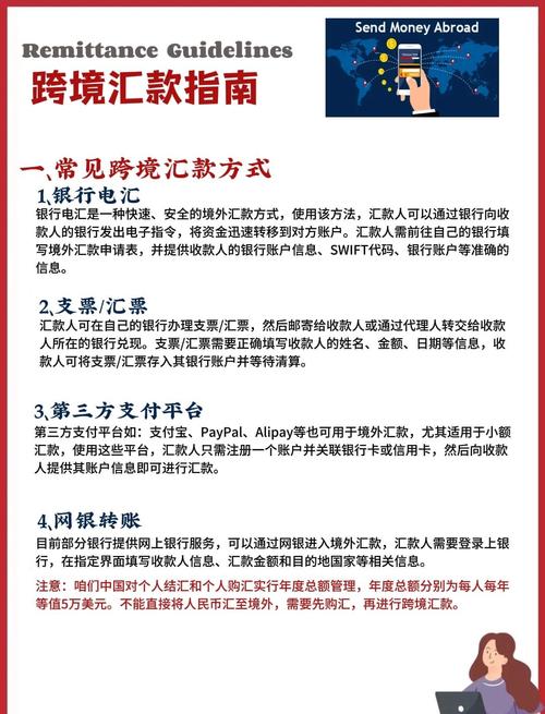 在中国如何便捷使用Zalo Pay进行跨境支付