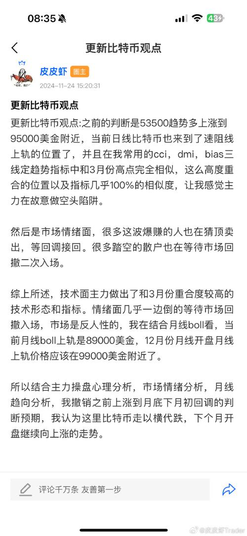 比特无限BCX必将大涨：探讨技术优势与市场前景