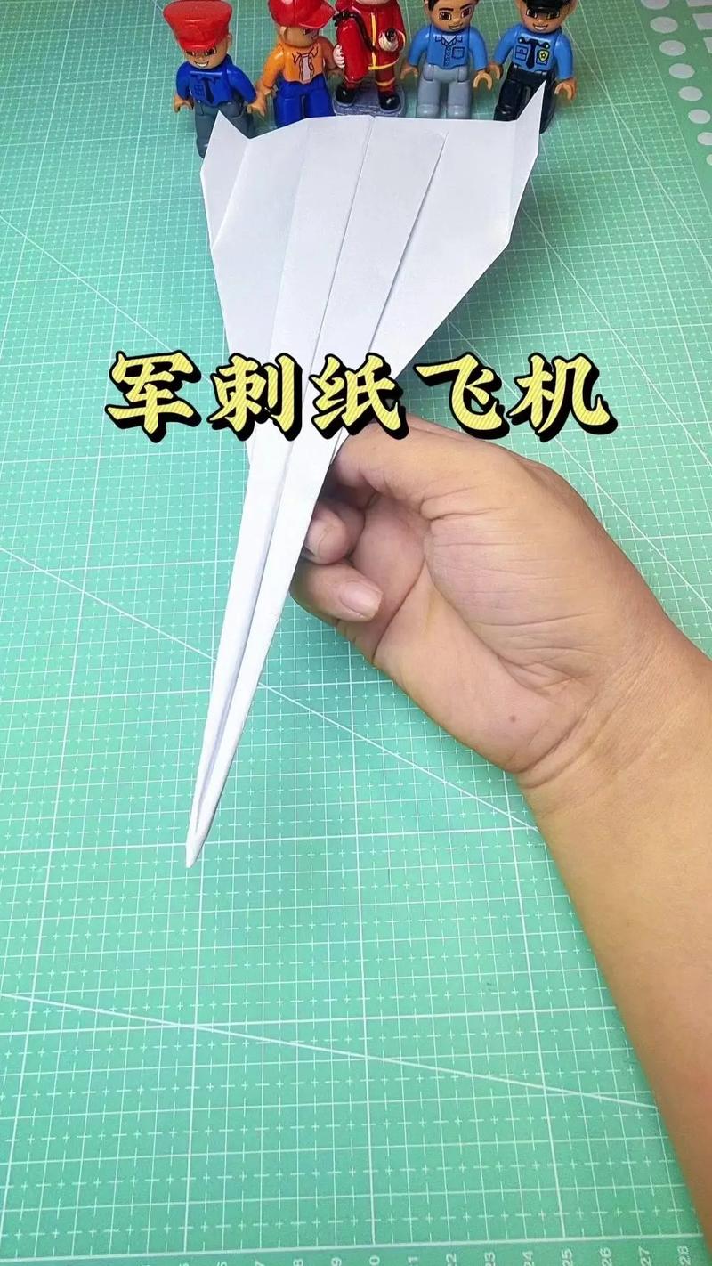 纸飞机下载:一步到位的安装教程与优化技巧