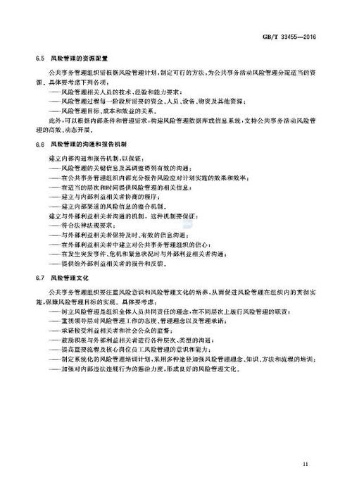 莱特币最新消息今天：捕捉市场机会与风险的最佳指南