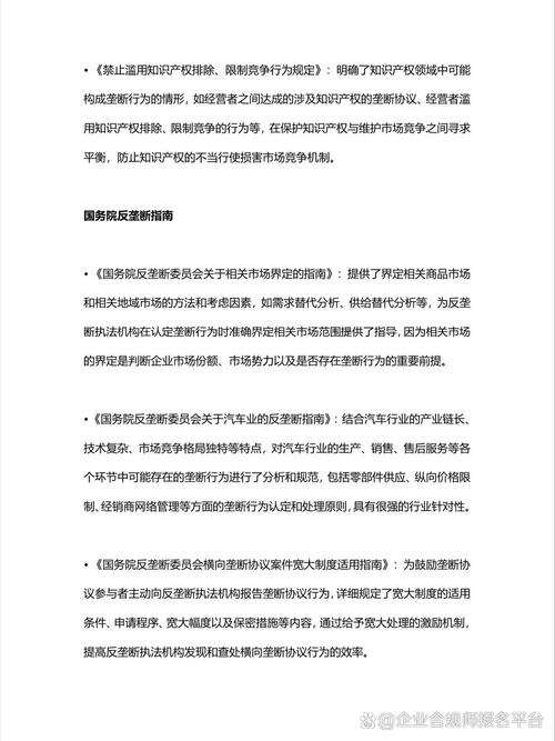 解读欧盟索拉纳法规：推动区块链技术合规发展的机遇与挑战