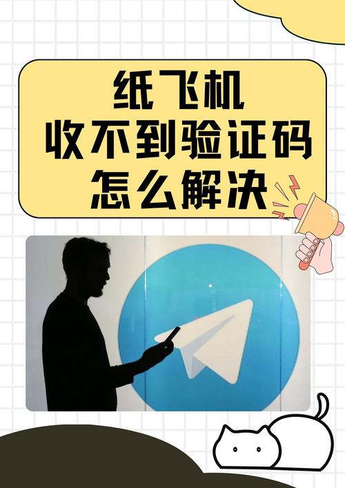 手机纸飞机怎么修改成中文,轻松提升使用体验