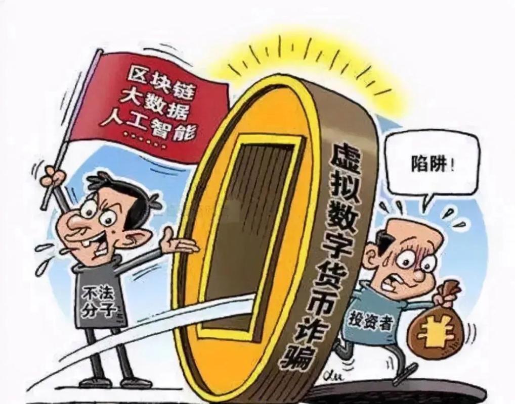 老公玩虚拟货币该不该支持？如何理性看待夫妻共同投资