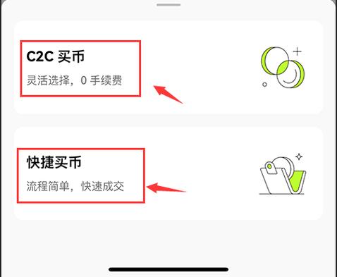 十大虚拟货币交易所app下载：如何选择最适合的交易平台