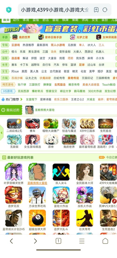 TGP网页版:无缝畅游在线游戏的最佳选择
