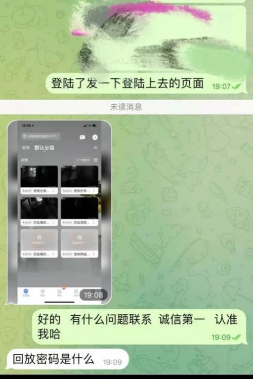 如何使用Telegram自带代理实现隐私保护与翻墙上网