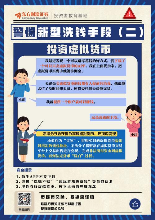 中国虚拟币交易哪个平台好？全面解析与选择指南