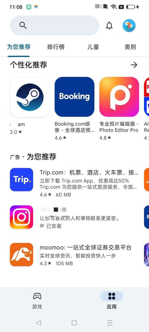 谷歌商店使用教程与推荐:提升数字生活的效率与安全