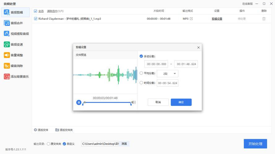 索纳可斯：提升音频创作效率的专业软件