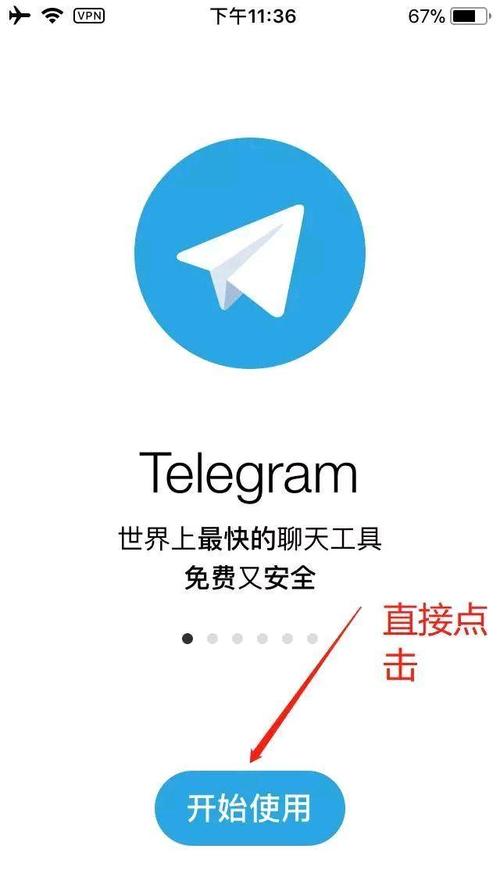 Telegeram怎么读:英语语音发音技巧分享