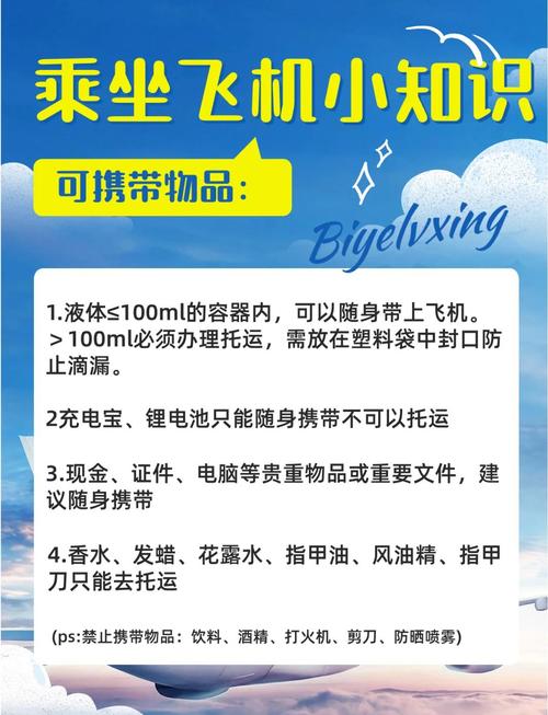 纸飞机下载：安全与便捷的通讯工具获取指南