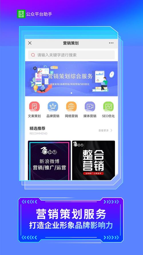 欧歌黑盒app下载：高效数据管理的智能助手