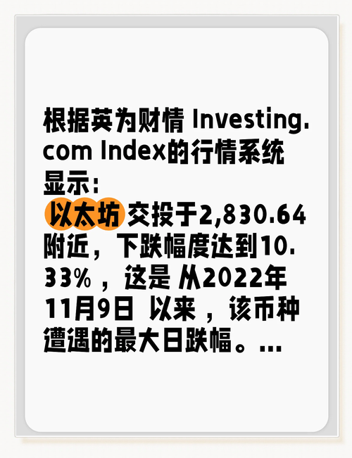 以太坊全球发行多少枚：探讨以太坊的总供应量与市场影响