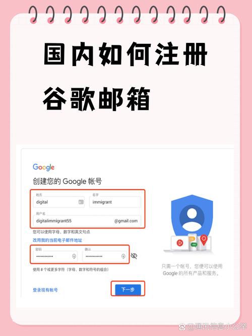 谷歌邮箱在中国能用吗？访问限制与解决方案全面解析