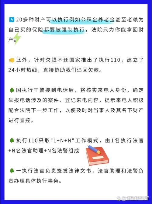 怎么让诈骗犯乖乖退钱:有效的证据收集与法律途径