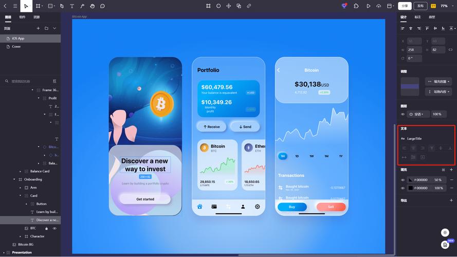 比特币官网app下载 - 安全便捷的交易体验与用户指南